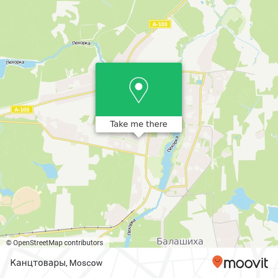 Канцтовары map