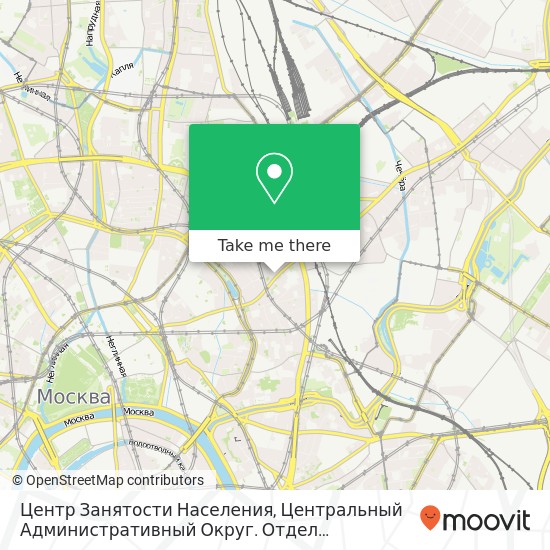 Центр Занятости Населения, Центральный Административный Округ. Отдел Трудоустройства Таганский map