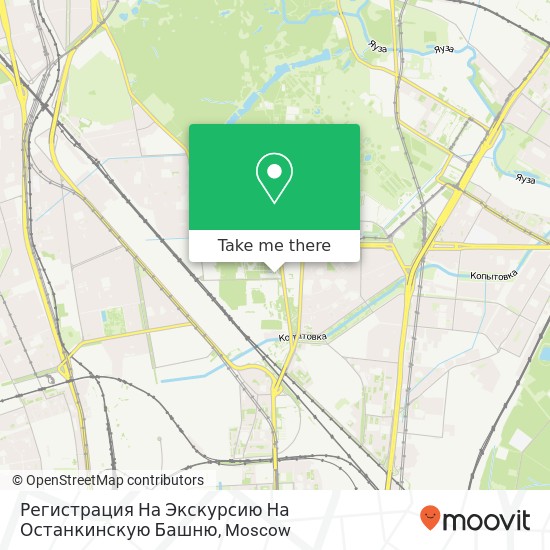 Регистрация На Экскурсию На Останкинскую Башню map