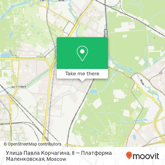 Улица Павла Корчагина, 8 — Платформа Маленковская map