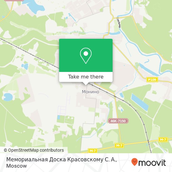 Мемориальная Доска Красовскому С. А. map