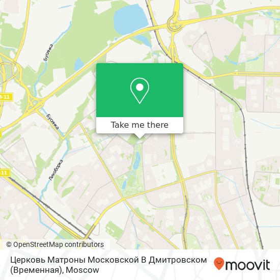 Церковь Матроны Московской В Дмитровском (Временная) map
