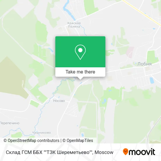 Склад ГСМ ББХ ""ТЗК Шереметьево"" map