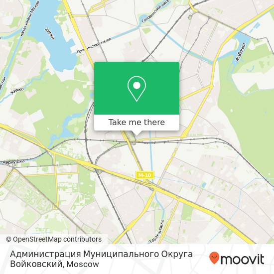 Администрация Муниципального Округа Войковский map