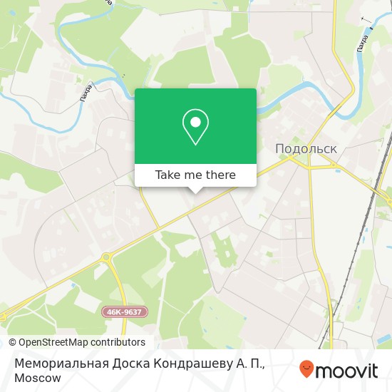Мемориальная Доска Кондрашеву А. П. map