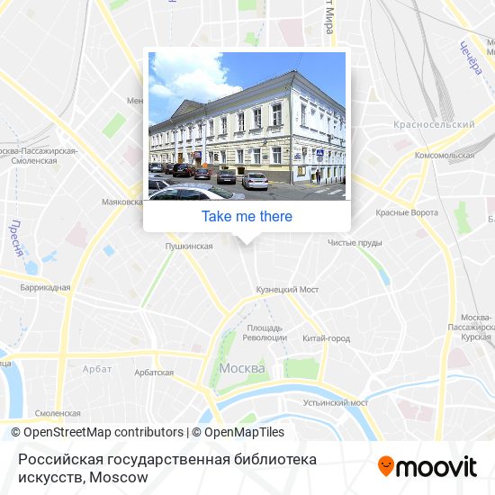 Российская государственная библиотека искусств map