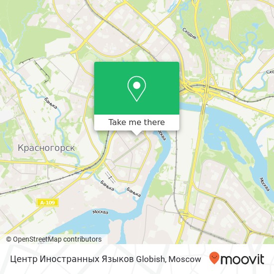 Центр Иностранных Языков Globish map