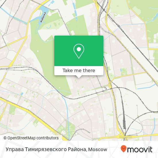 Управа Тимирязевского Района map
