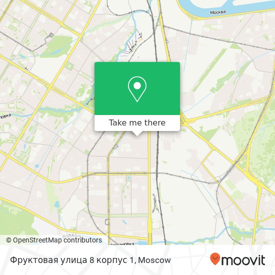 Фруктовая улица 8 корпус 1 map