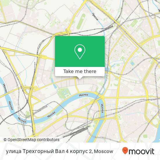 улица Трехгорный Вал 4 корпус 2 map