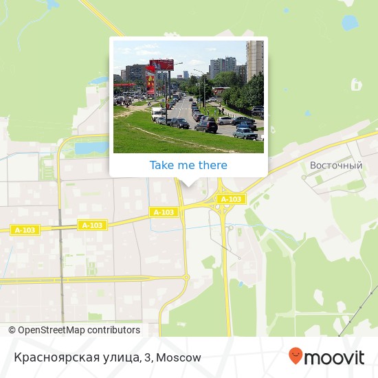 Красноярская улица, 3 map