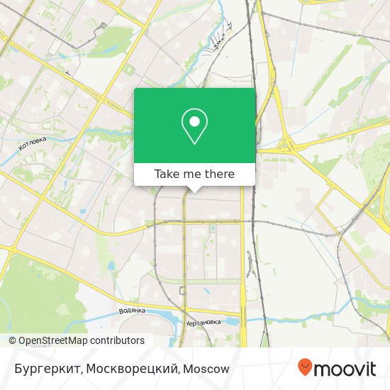 Бургеркит, Москворецкий, Болотниковская улица, 12 Москва 117638 map