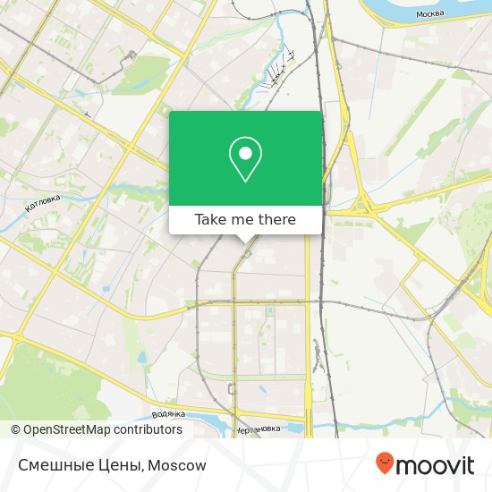 Смешные Цены, Симферопольский бульвар, 4 Москва 117638 map