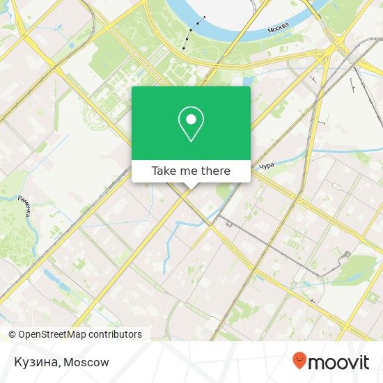 Кузина, Ленинский проспект Москва 119296 map