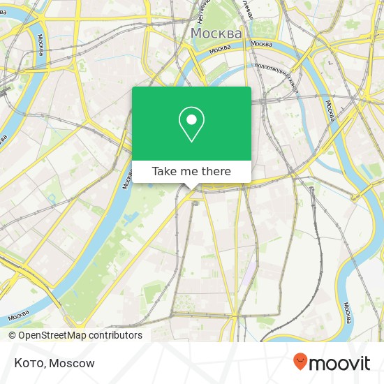 Кото, Ленинский проспект, 2 Москва 119049 map