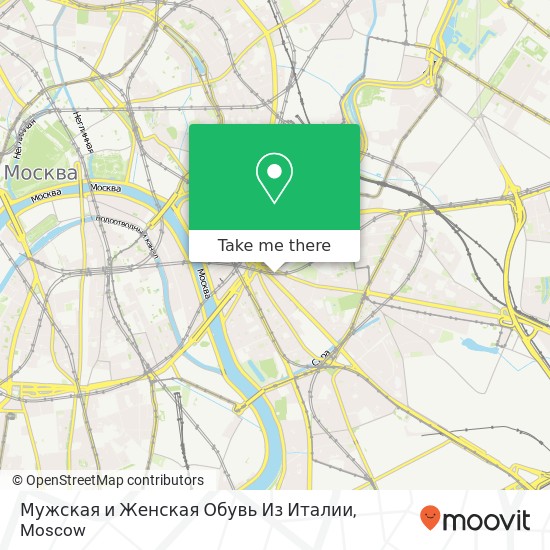 Мужская и Женская Обувь Из Италии, Таганская улица Москва 109147 map