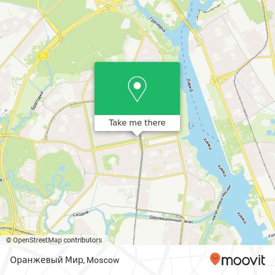 Оранжевый Мир, бульвар Яна Райниса Москва 125480 map