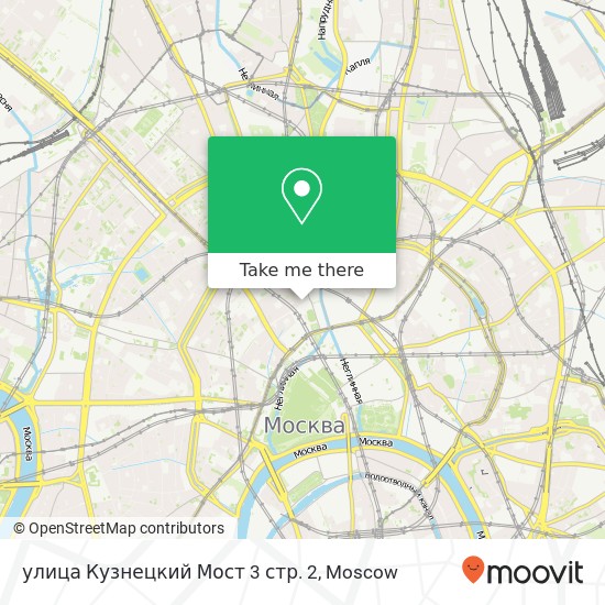 улица Кузнецкий Мост 3 стр. 2 map