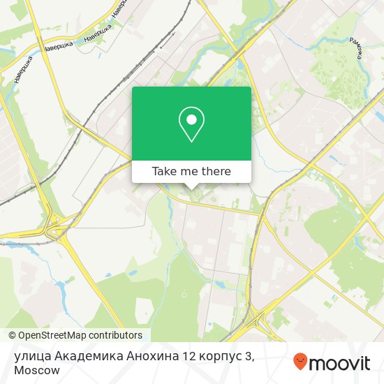 улица Академика Анохина 12 корпус 3 map