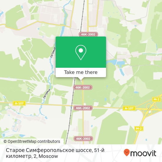 Старое Симферопольское шоссе, 51-й километр, 2 map