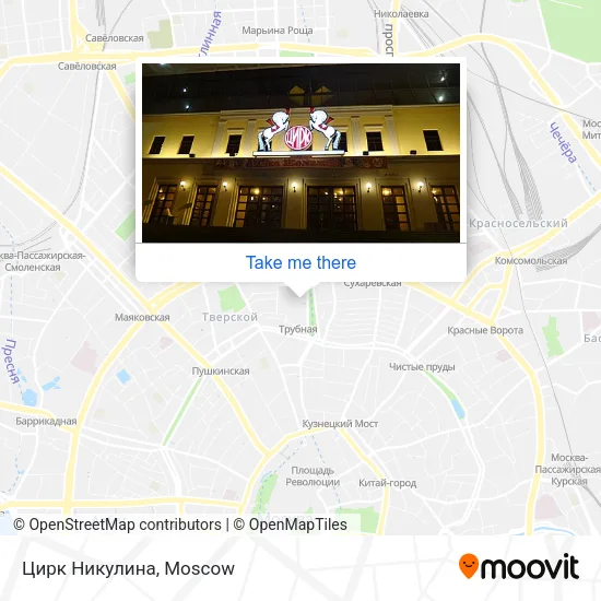 Цирк Никулина map