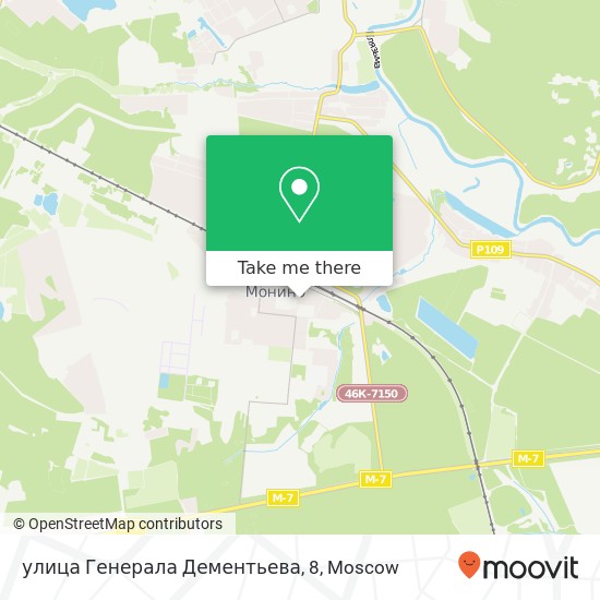 улица Генерала Дементьева, 8 map