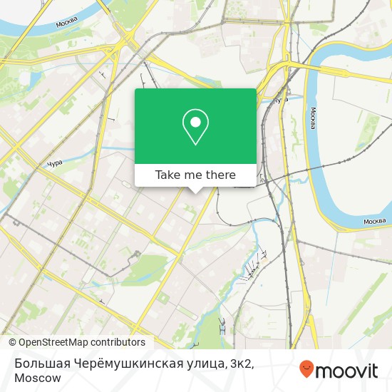 Большая Черёмушкинская улица, 3к2 map