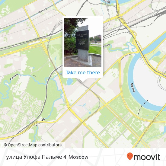 улица Улофа Пальме 4 map