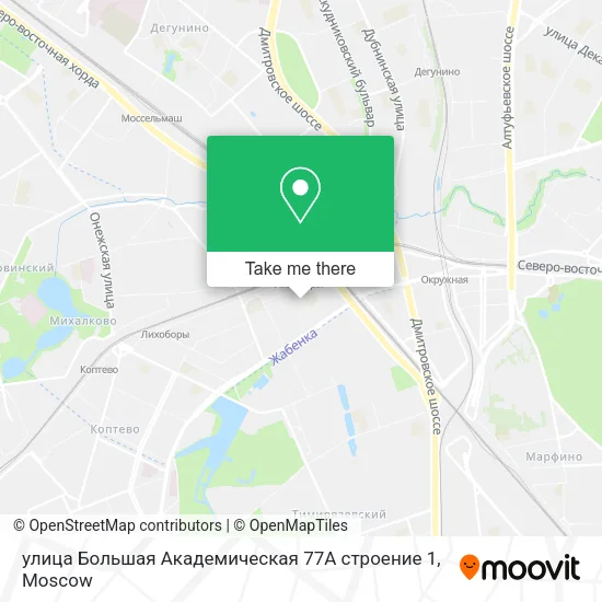 улица Большая Академическая 77А строение 1 map
