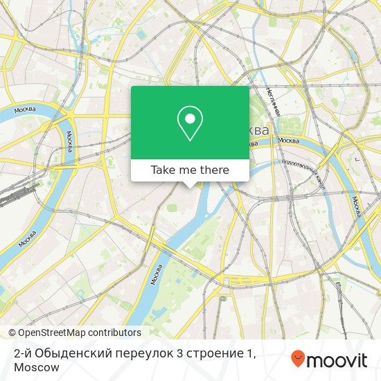 2-й Обыденский переулок 3 строение 1 map