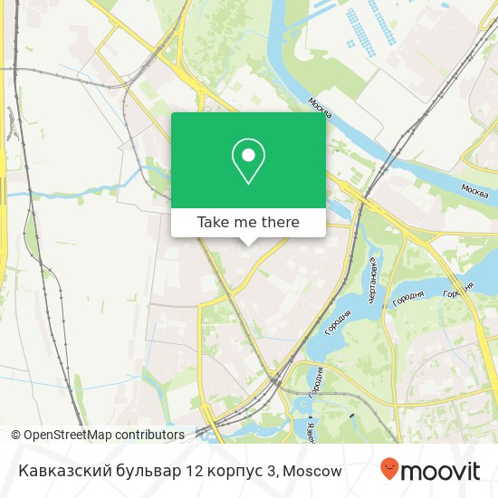 Кавказский бульвар 12 корпус 3 map