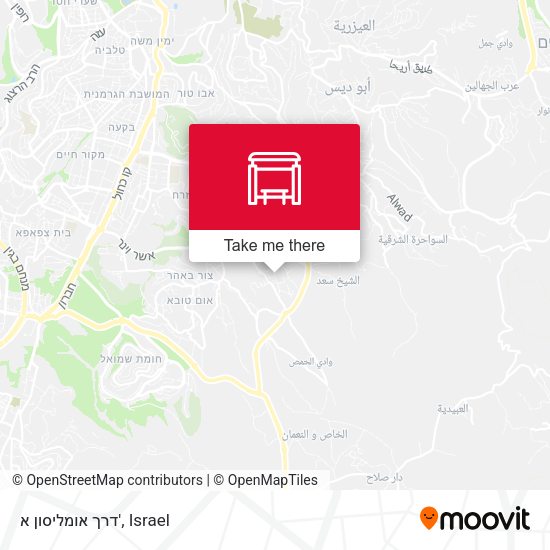 דרך אומליסון א' map