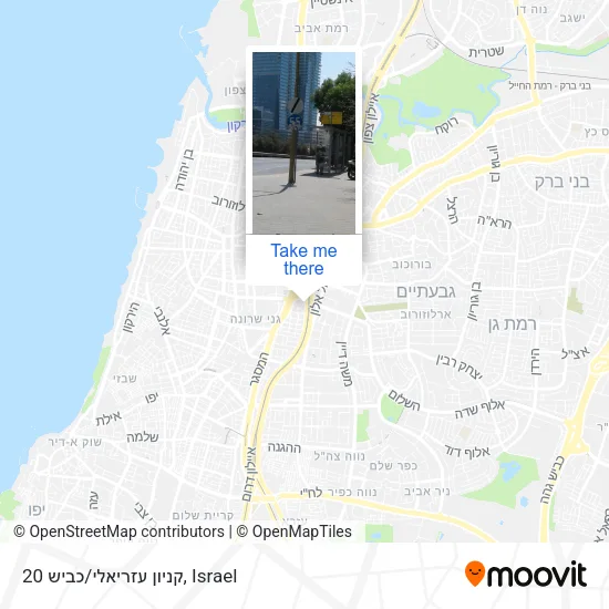 Карта קניון עזריאלי/כביש 20