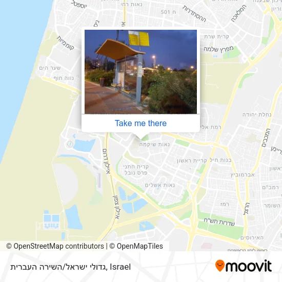 Карта גדולי ישראל/השירה העברית