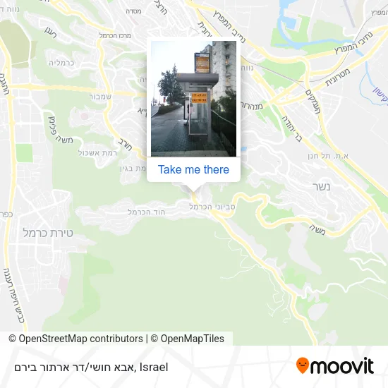 Карта אבא חושי/דר ארתור בירם