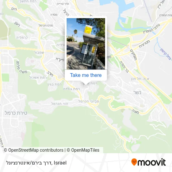 Карта דרך בירם/אינטרנציונל