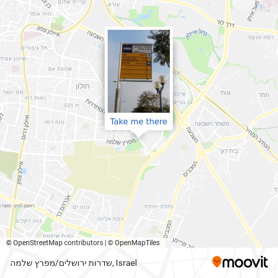 שדרות ירושלים/מפרץ שלמה map