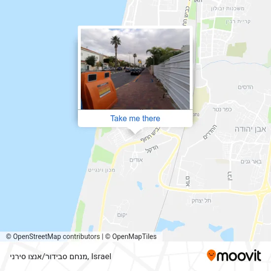 Карта מנחם סבידור/אנצו סירני