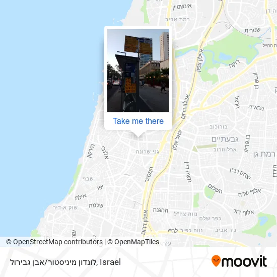 Карта לונדון מיניסטור/אבן גבירול