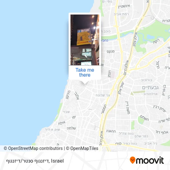 Карта דיזנגוף סנטר/דיזנגוף