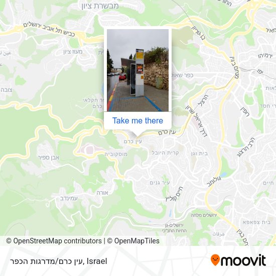 עין כרם/מדרגות הכפר map