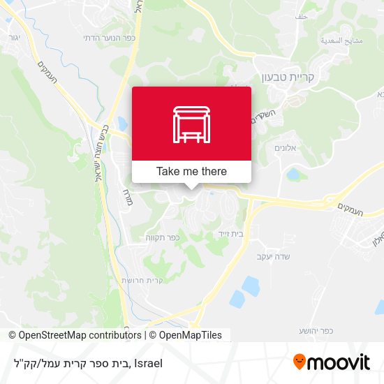 בית ספר קרית עמל/קק''ל map