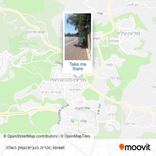 זכריה הנביא/עמק האלה map