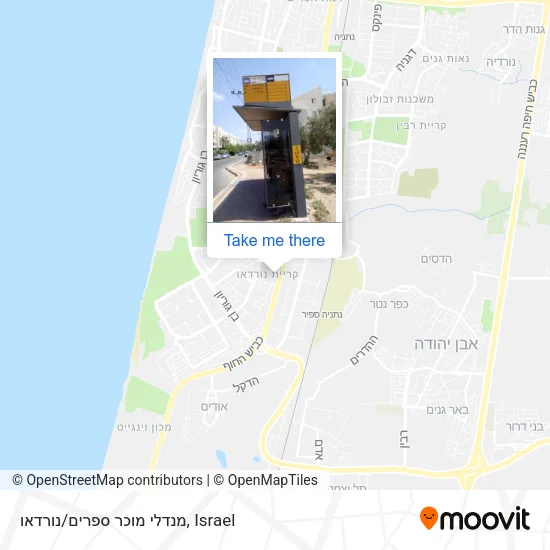 Карта מנדלי מוכר ספרים/נורדאו