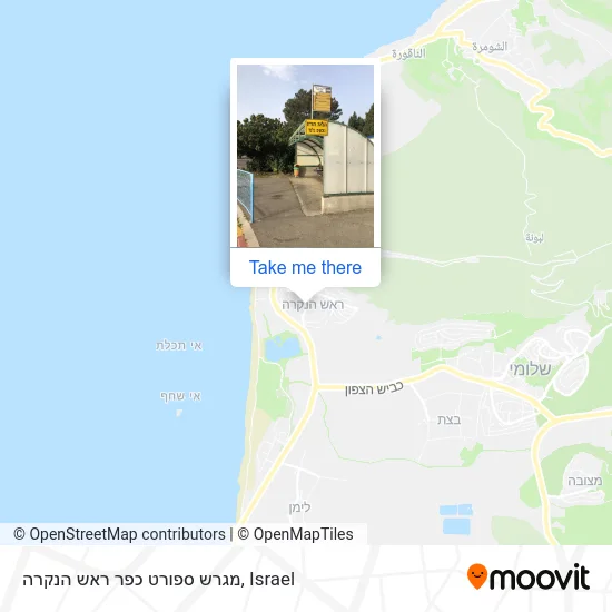 Карта מגרש ספורט כפר ראש הנקרה