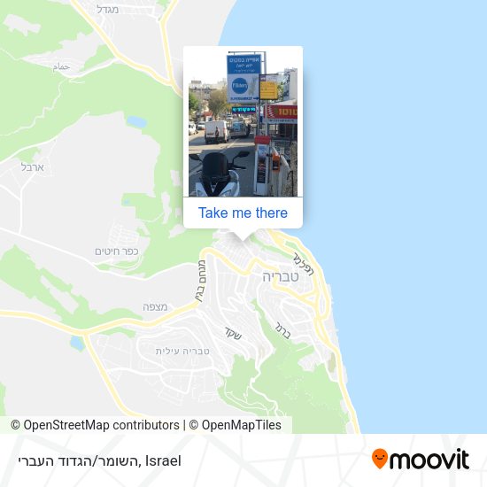 השומר/הגדוד העברי map