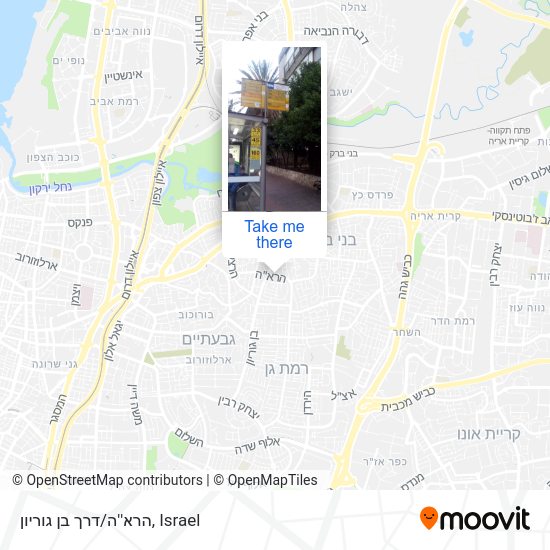 הרא''ה/דרך בן גוריון map