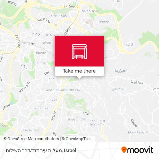 Карта מעלות עיר דוד/דרך השילוח