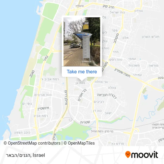 Карта הגנים/הבאר