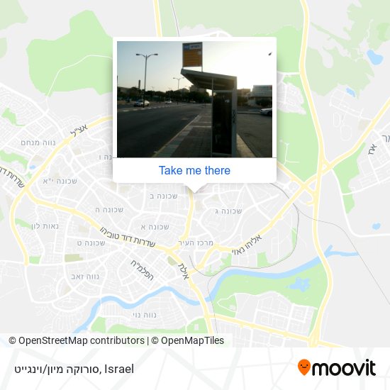 סורוקה מיון/וינגייט map